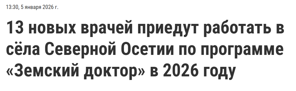 Snimok Jekrana 2026 05 24 141154