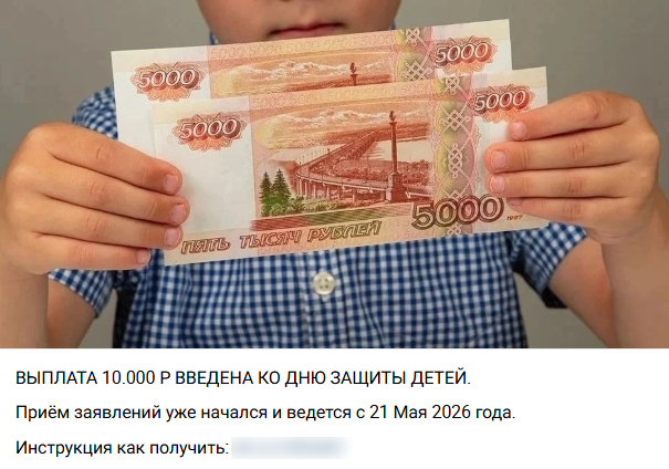 Snimok Jekrana 2026 05 24 181839