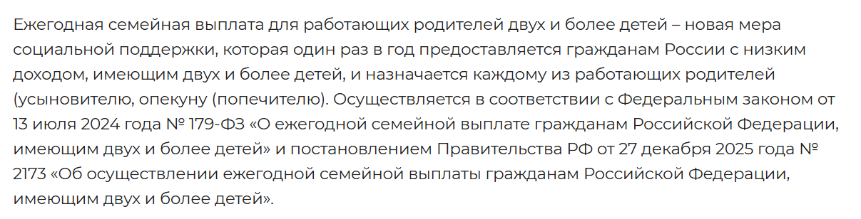 Snimok Jekrana 2026 05 24 190801