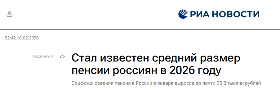 Snimok Jekrana 2026 05 28 154905