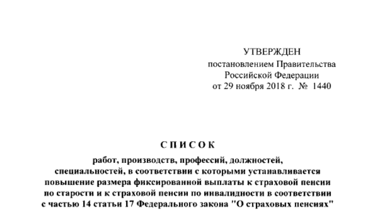 Snimok Jekrana 2026 05 28 155608
