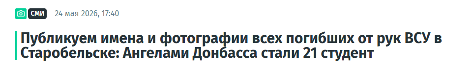 Snimok Jekrana 2026 05 29 115237