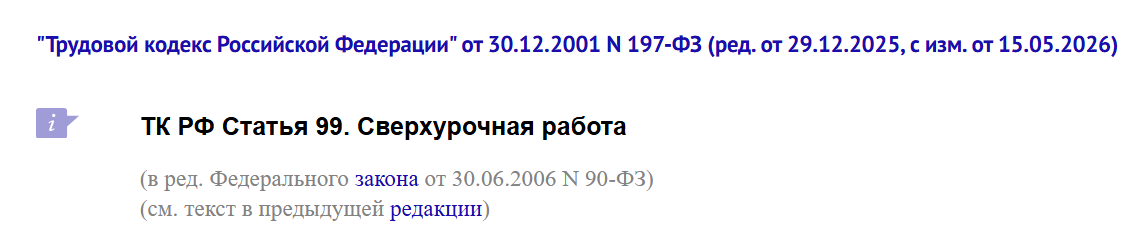Snimok Jekrana 2026 05 29 183327