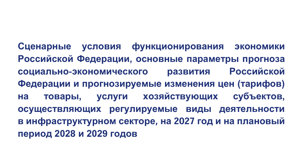 Snimok Jekrana 2026 05 29 184731