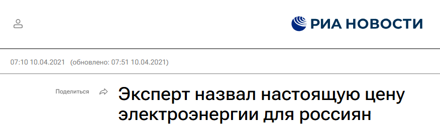Snimok Jekrana 2026 05 29 184834