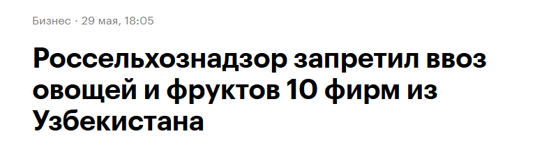 Snimok Jekrana 2026 05 30 224925