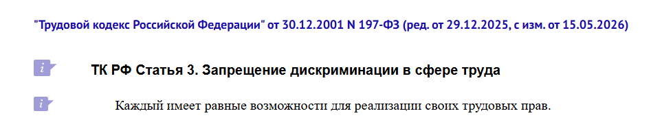 Statja