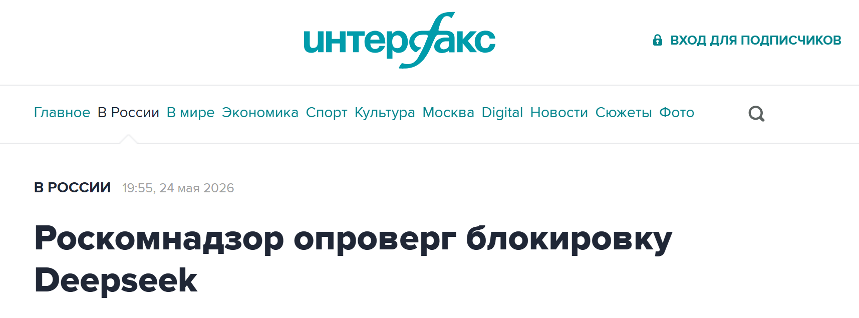 Terfaks