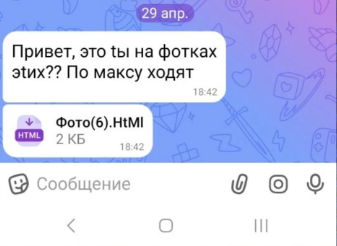 Ubk
