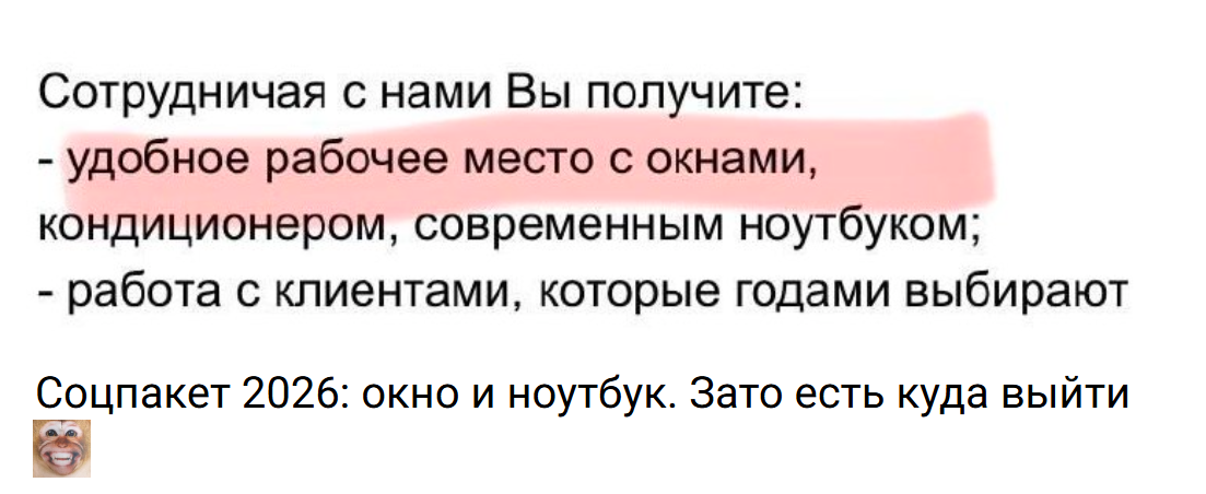 Vakansi