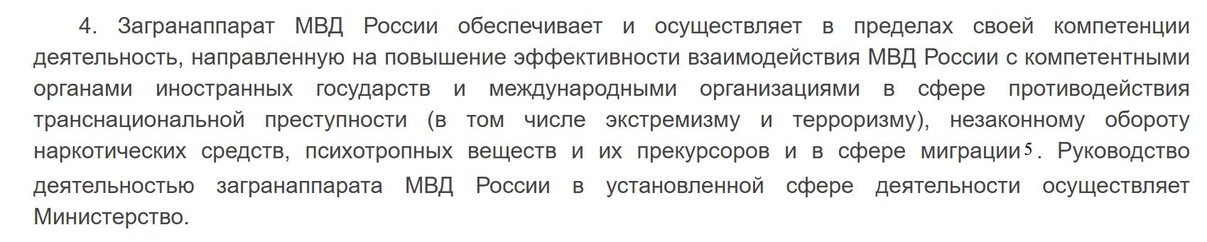 Zagrapapparat