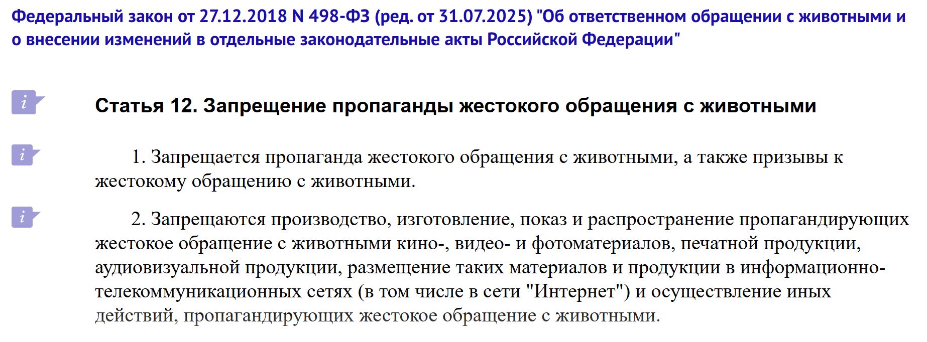 Zhivotnye