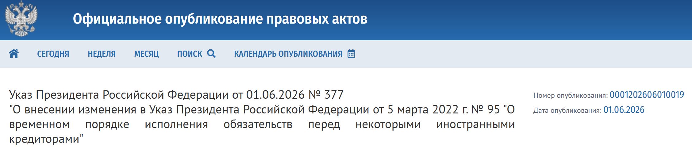 377