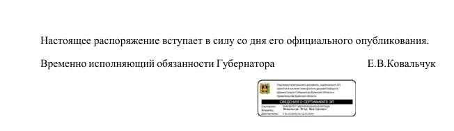 5301035983656655070