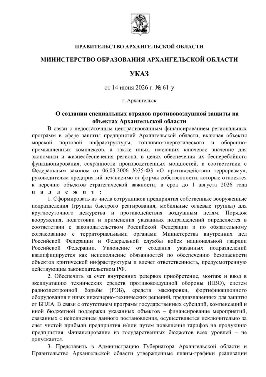 5303287783470340759