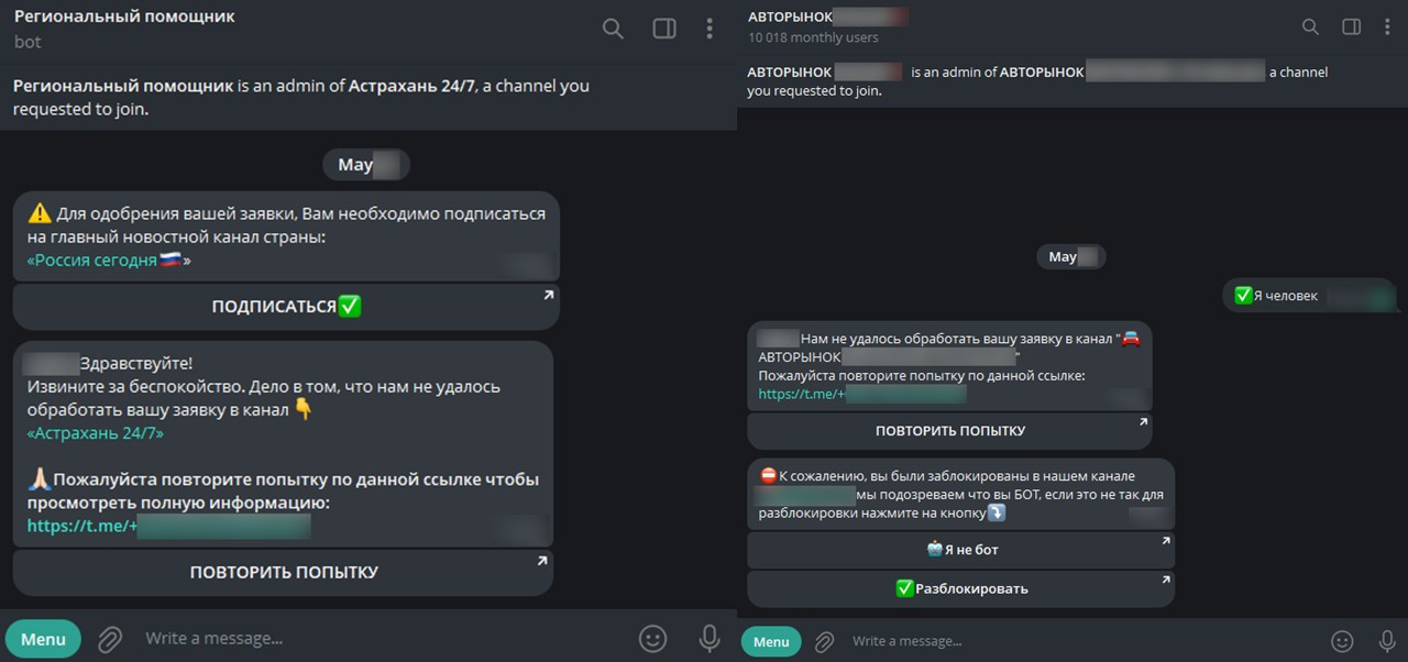 6a15886b66e99 Fakeradarmoscow2