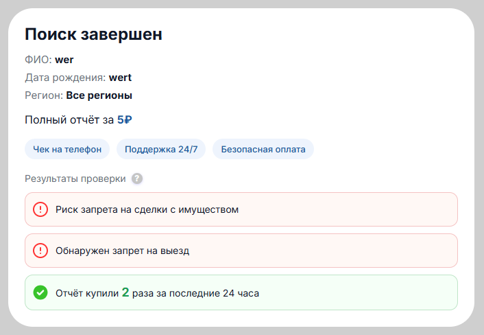6a32804f97f2e 07