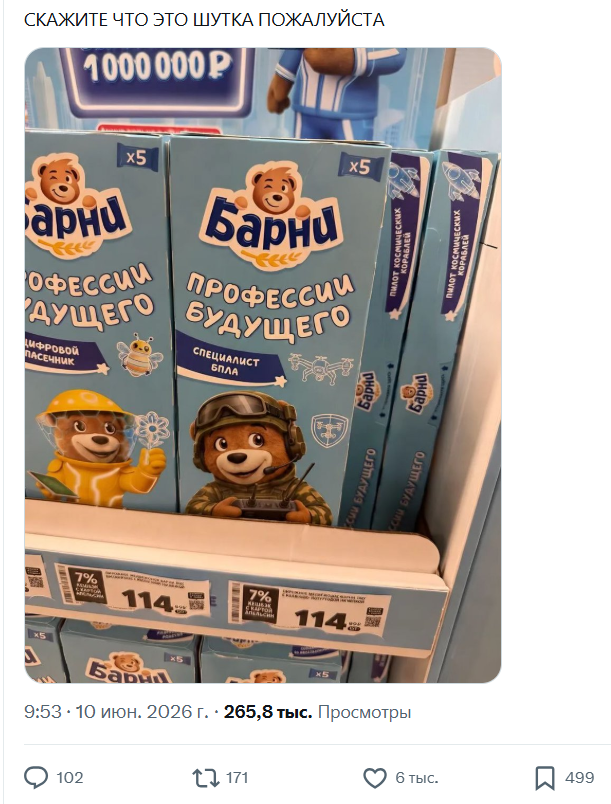 Barni