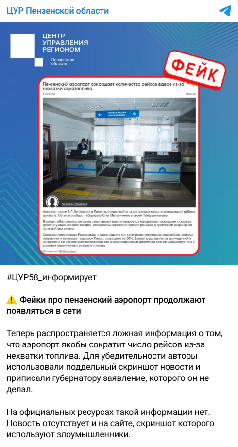 Cur Penza