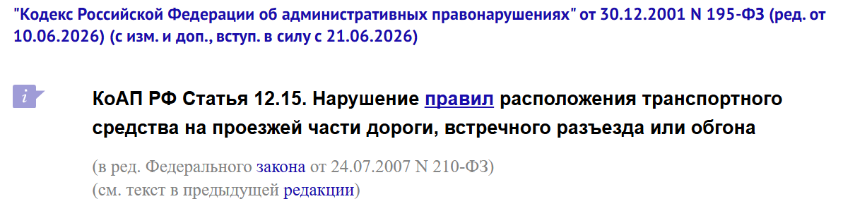 Ghjuhjk
