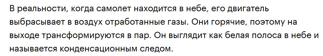 Himtrejly