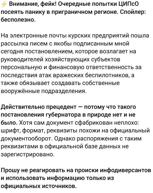 Hinshtejn Opr