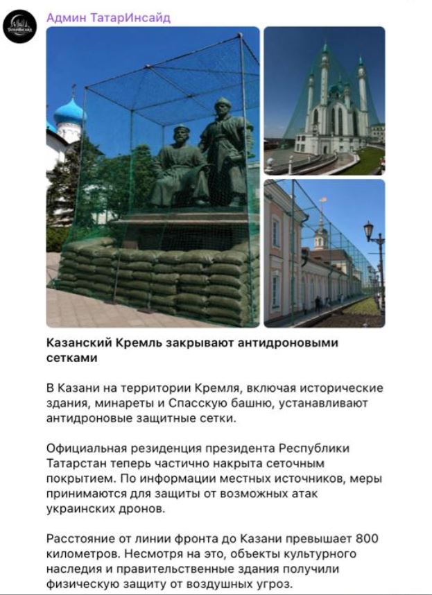 Kazan Fejk