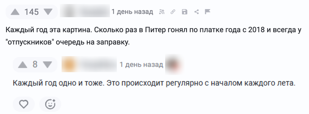 Kommentarii