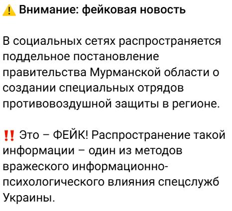 Murmansk