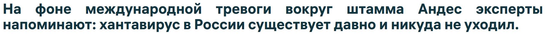Ne Uhodil