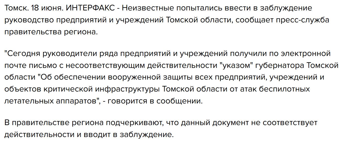 Press Sluzhba