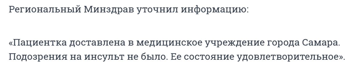 Reg Minzdrav