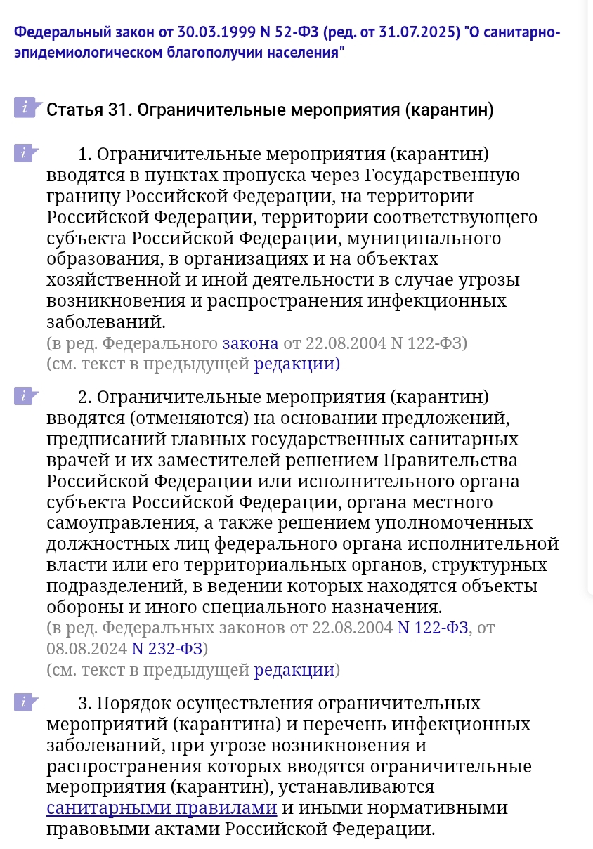 Screenshot 2026 06 16 14 31 59 754 Com.android.chrome Edit