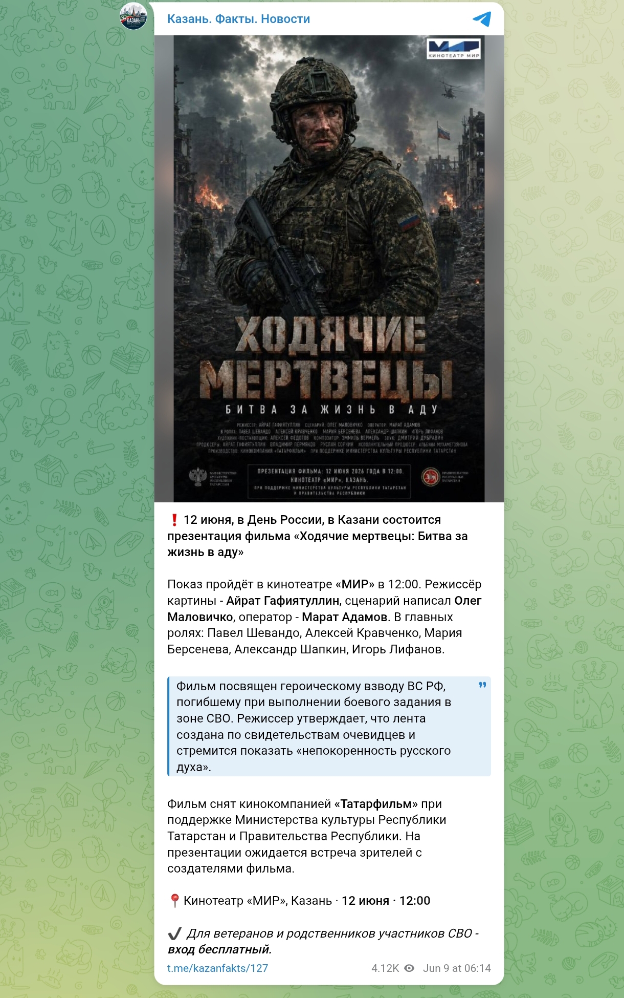 Screenshot 2026 06 17 16 18 30 495 Com.android.chrome Edit