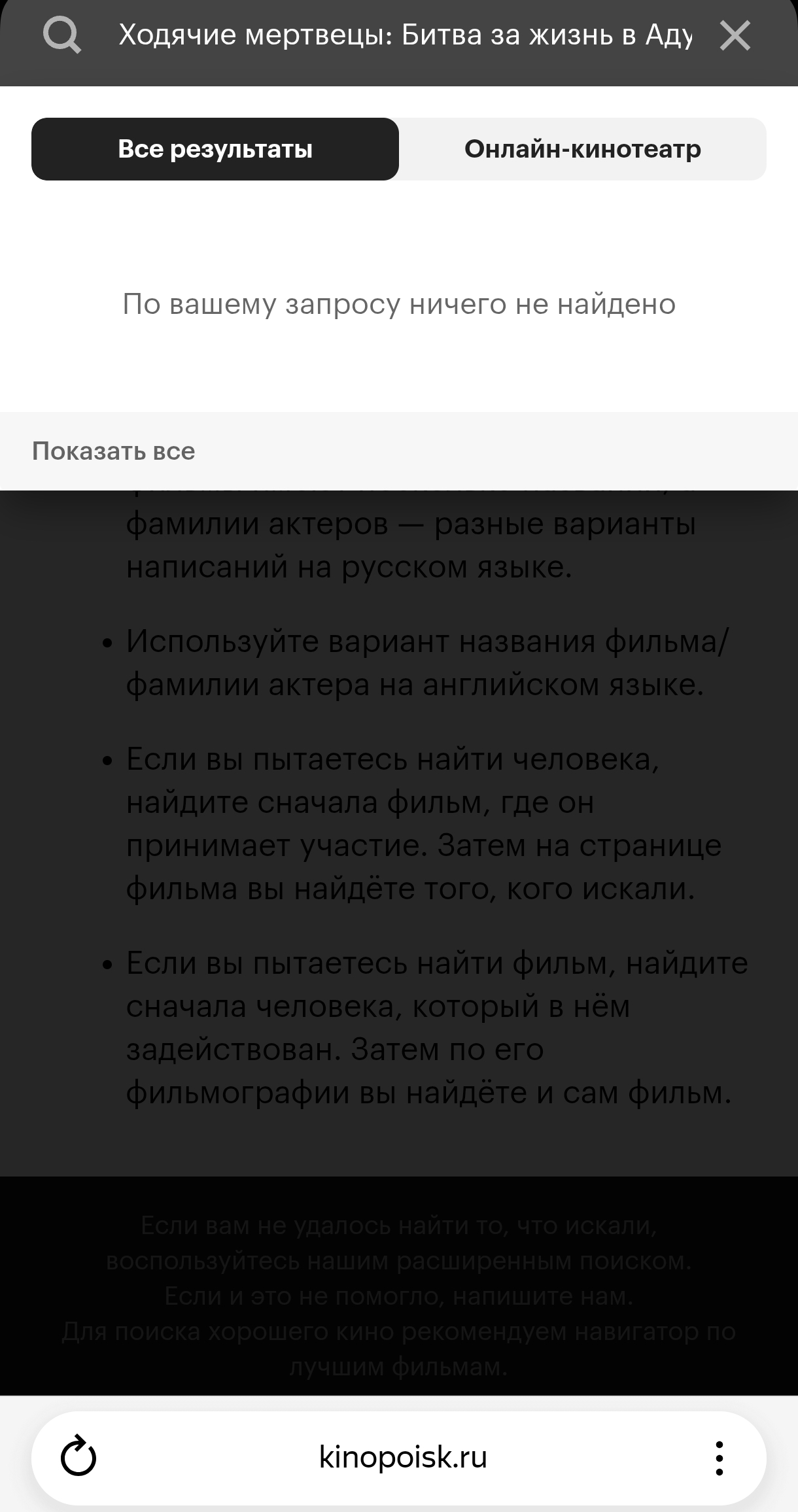 Screenshot 2026 06 17 16 25 53 420 Com.yandex.browser Edit