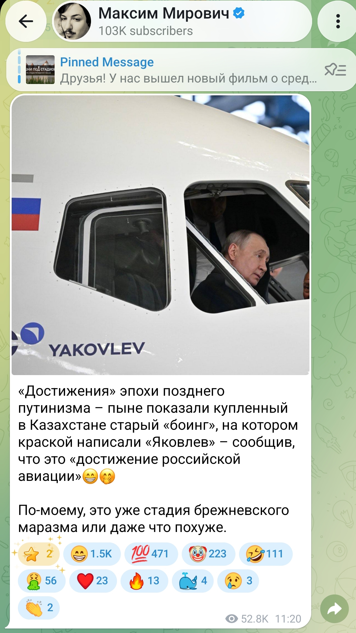 Screenshot 2026 06 29 17 59 01 633 Org.telegram.messenger Edit