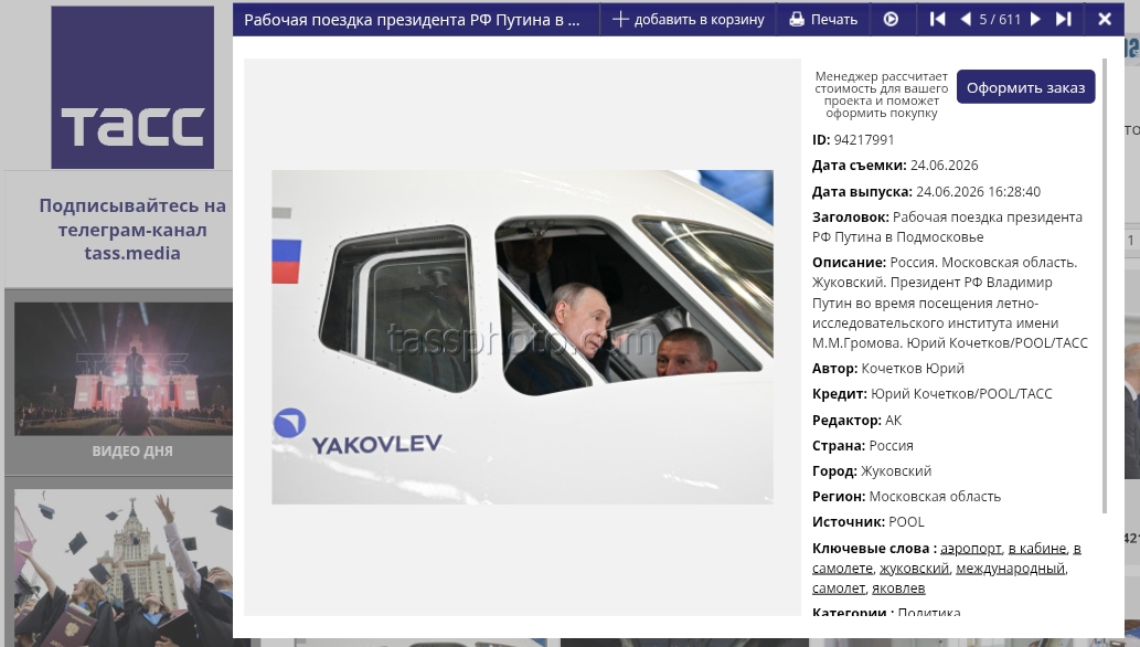 Screenshot 2026 06 29 19 35 16 657 Com.android.chrome Edit