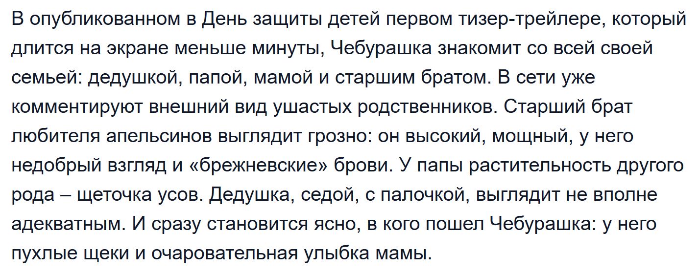 Semejstvo
