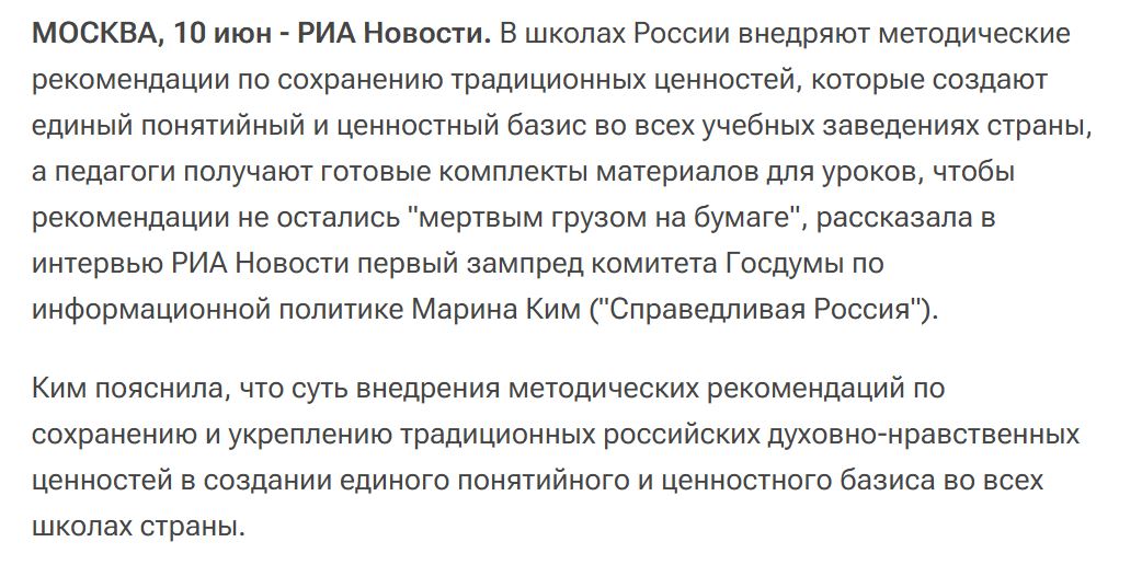 Shkoly
