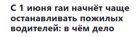 Snimok Jekrana 2026 06 01 143414