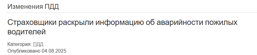 Snimok Jekrana 2026 06 01 144445