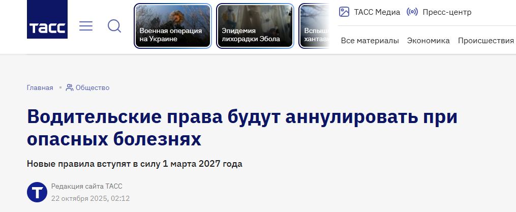 Snimok Jekrana 2026 06 01 144538