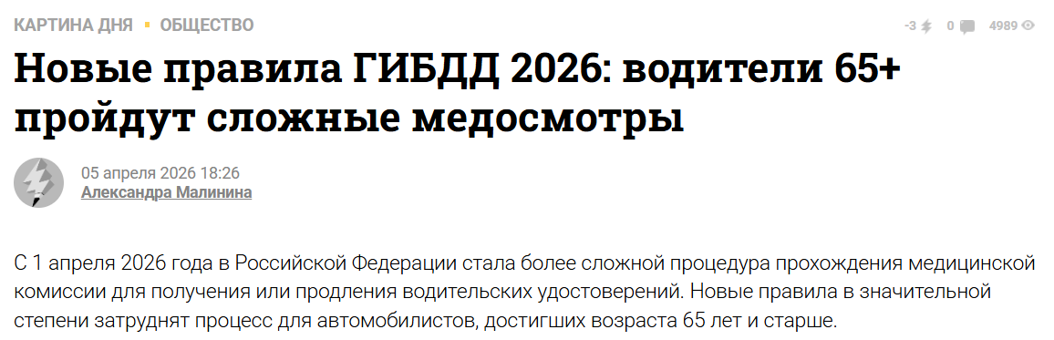 Snimok Jekrana 2026 06 01 145456