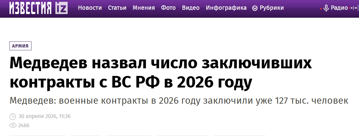 Snimok Jekrana 2026 06 02 155940