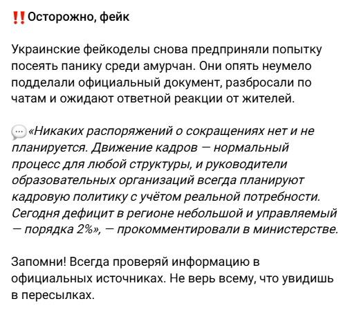 Snimok Jekrana 2026 06 02 181017