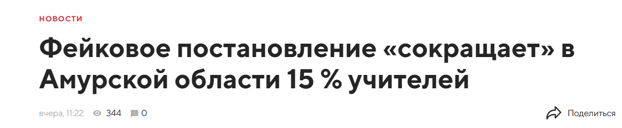 Snimok Jekrana 2026 06 02 181452