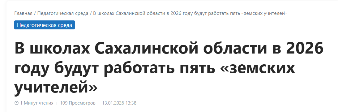 Snimok Jekrana 2026 06 02 181803