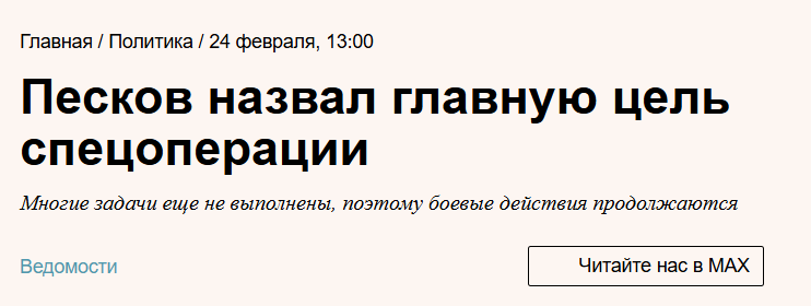 Snimok Jekrana 2026 06 03 182312