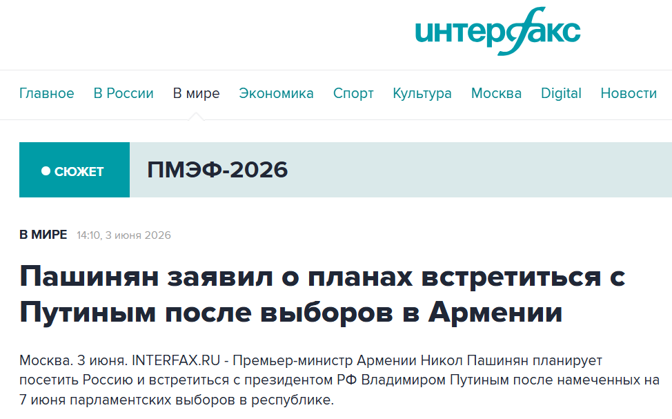 Snimok Jekrana 2026 06 03 182424