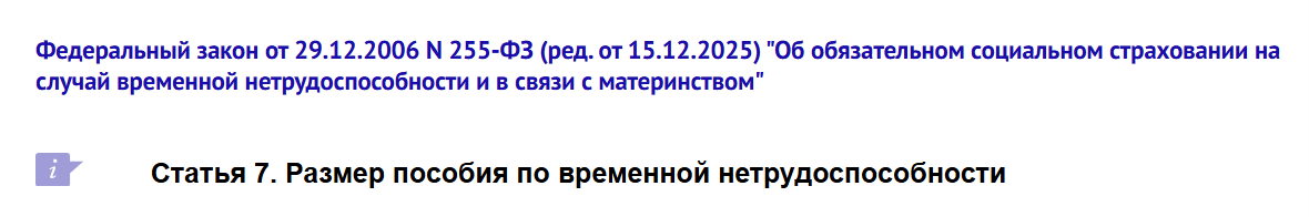 Snimok Jekrana 2026 06 04 152035